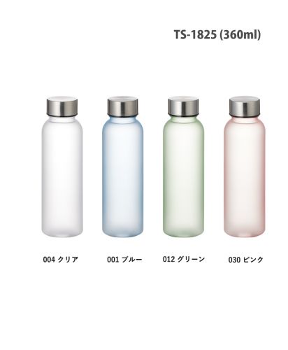 目盛り付フロストボトル/カラー展開,TS-1825 (360ml） 