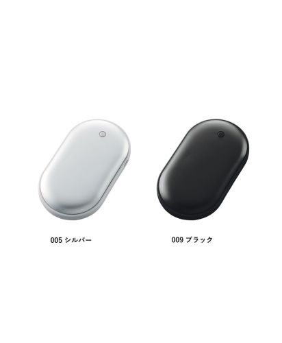 USBエコカイロ/カラー展開