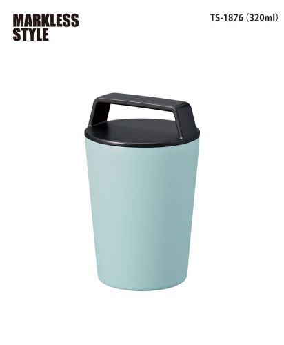 マークレススタイル(MARKLESS STYLE)ハンドルサーモステンレスタンブラー/ 041 スモークブルー：TS-1876(320ml)