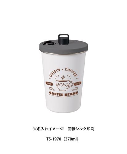 マークレススタイル(MARKLESS STYLE)ストロー付ステンレスサーモタンブラー/※名入れイメージ　回転シルク印刷｜TS-1970（370ml）