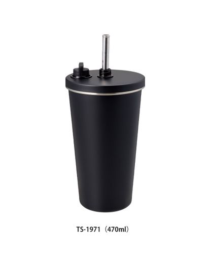 マークレススタイル(MARKLESS STYLE)ストロー付ステンレスサーモタンブラー/型番：TS-1971、容量：470ml