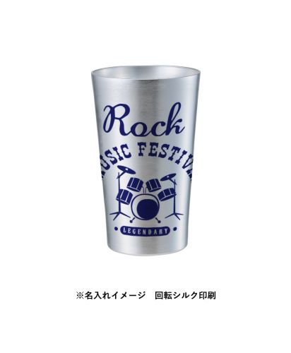 マークレススタイル(MARKLESS STYLE)アルミタンブラー450ml/※名入れイメージ 回転シルク印刷