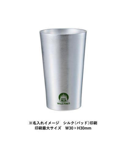マークレススタイル(MARKLESS STYLE)アルミタンブラー450ml/※名入れイメージ シルク(パッド)印刷、印刷最大サイズ W30×H30mm