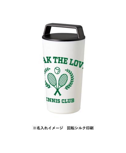 マークレススタイル(MARKLESS STYLE)ハンドルサーモステンレスタンブラー/※名入れイメージ 回転シルク印刷：TS-1977(460ml)