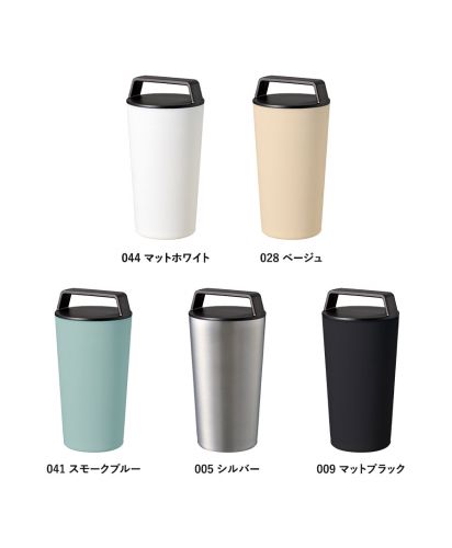 マークレススタイル(MARKLESS STYLE)ハンドルサーモステンレスタンブラー/カラー展開