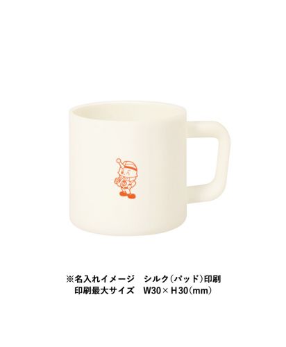 マークレススタイル(MARKLESS STYLE)サーモマグ（セラミックコーティング）/※名入れイメージ シルク(パッド)印刷。印刷最大サイズ W30×H30(mm)
