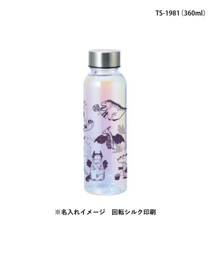 マークレススタイル(MARKLESS STYLE)オーロラクリアボトル/※名入れイメージ 回転シルク印刷：TS-1981（360ml）