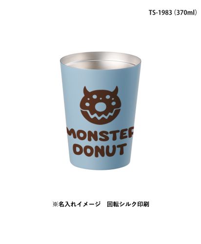 マークレススタイル(MARKLESS STYLE)全面印刷できるステンレスサーモタンブラー/※名入れイメージ 回転シルク印刷：TS-1983（370ml）
