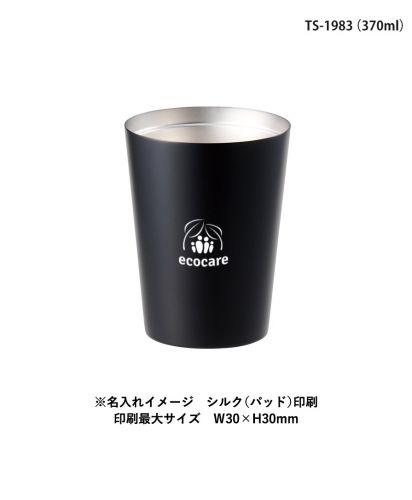 マークレススタイル(MARKLESS STYLE)全面印刷できるステンレスサーモタンブラー/※名入れイメージ シルク(パッド)印刷。印刷最大サイズ W30×H30mm：TS-1983（370ml）