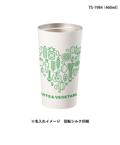 マークレススタイル(MARKLESS STYLE)全面印刷できるステンレスサーモタンブラー/※名入れイメージ 回転シルク印刷：TS-1984（460ml）