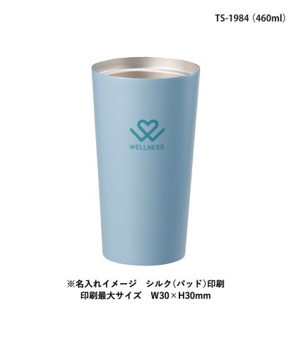 マークレススタイル(MARKLESS STYLE)全面印刷できるステンレスサーモタンブラー/※名入れイメージ シルク(パッド)印刷。印刷最大サイズ W30×H30mm：TS-1984（460ml）