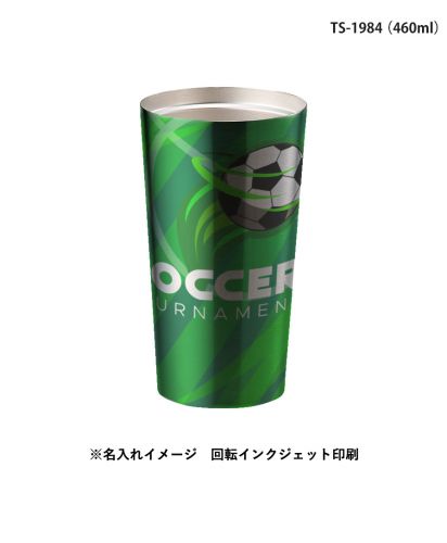 マークレススタイル(MARKLESS STYLE)全面印刷できるステンレスサーモタンブラー/※名入れイメージ回転。インクジェット印刷：TS-1984（460ml）