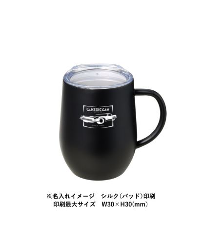 マークレススタイル(MARKLESS STYLE)フタ付ラウンドボトムサーモステンレスマグ/※名入れイメージ シルク(パッド)印刷。印刷最大サイズ W30×H30 (mm)