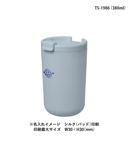 マークレススタイル(MARKLESS STYLE)リッド付サーモタンブラー（セラミックコーティング）/※名入れイメージ シルク(パッド)印刷印刷最大サイズ W30×H30(mm)：TS-1986 (380ml)