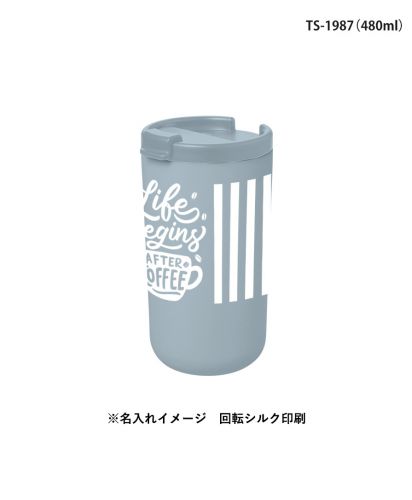 マークレススタイル(MARKLESS STYLE)リッド付サーモタンブラー（セラミックコーティング）/※名入れイメージ 回転シルク印刷：TS-1987 (480ml)