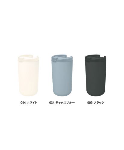 マークレススタイル(MARKLESS STYLE)リッド付サーモタンブラー（セラミックコーティング）/カラー展開