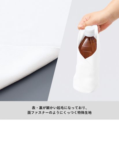 MARKLESS STYLE(マークレススタイル) ピタットくっつくタオル/表・裏が細かい起毛になっており、 面ファスナーのようにくっつく特殊生地