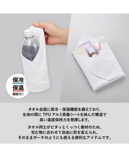 マークレススタイル(MARKLESS STYLE)ピタットくっつく保冷保温タオル/タオル全面に保冷・保温機能を備えており、 生地の間にTPU アルミ蒸着シートを挟んだ構造で高い温度保持力を発揮します。