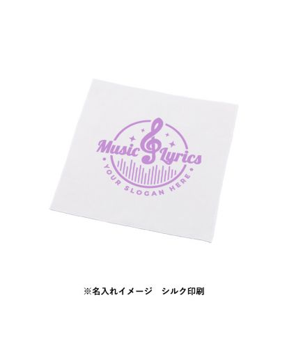 マークレススタイル(MARKLESS STYLE)ピタットくっつく保冷保温タオル/※名入れイメージ シルク印刷