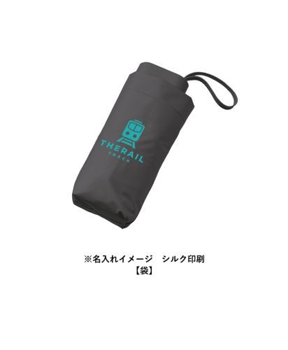 MARKLESS STYLE(マークレススタイル) 5段遮光コンパクト折りたたみ傘/※名入れイメージ シルク印刷 【袋】