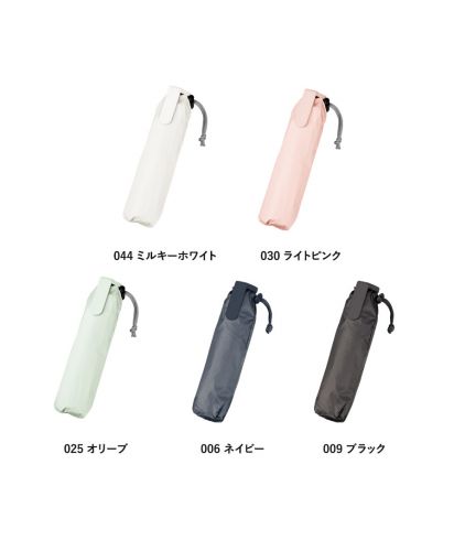 マークレススタイル(MARKLESS STYLE)ラペルクリップ遮光折りたたみ傘/カラー展開