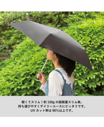 マークレススタイル(MARKLESS STYLE)スリムUV折りたたみ傘（軽量タイプ）/軽くてスリム！約100gの超軽量スリム傘。持ち運びやすくデイリーユースにピッタリです。