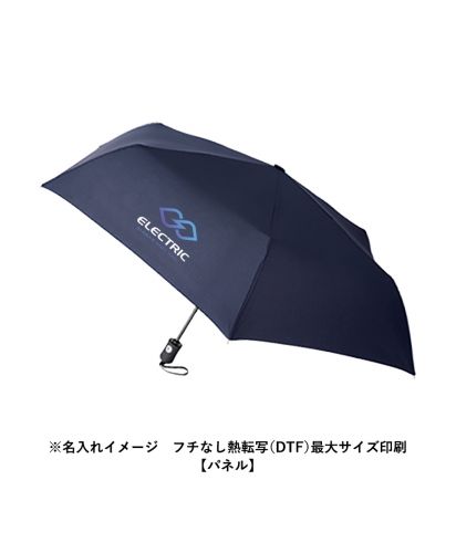マークレススタイル(MARKLESS STYLE)自動開閉UV折りたたみ傘/※名入れイメージ フチなし熱転写(DTF)最大サイズ印刷【パネル】