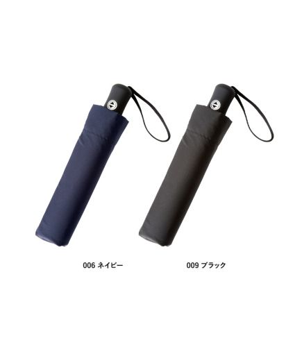 マークレススタイル(MARKLESS STYLE)自動開閉UV折りたたみ傘/カラー展開