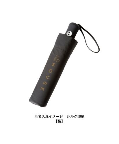 マークレススタイル(MARKLESS STYLE)自動開閉UV折りたたみ傘/名入れイメージ シルク印刷【袋】