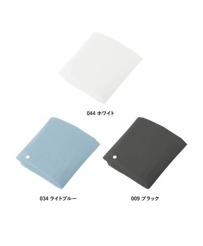 マークレススタイル(MARKLESS STYLE)携帯レインコート（巾着付）/カラー展開