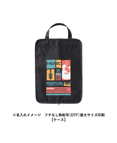 マークレススタイル(MARKLESS STYLE)吸水収納ケース付UV折りたたみ傘/※名入れイメージ フチなし熱転写(DTF)最大サイズ印刷【ケース】
