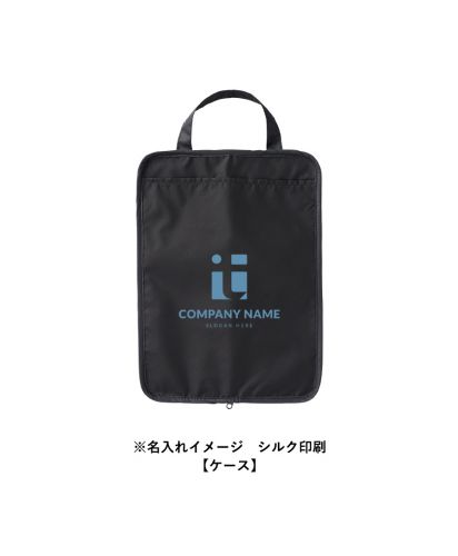 マークレススタイル(MARKLESS STYLE)吸水収納ケース付UV折りたたみ傘/※名入れイメージ シルク印刷【ケース】