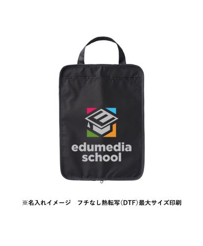 マークレススタイル(MARKLESS STYLE)吸水傘収納ケース/※名入れイメージ フチなし熱転写（DTF）最大サイズ印刷