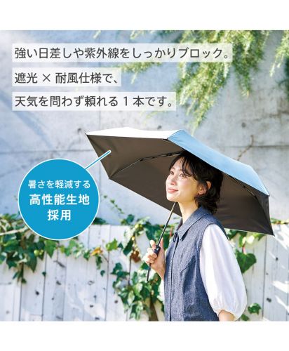 マークレススタイル(MARKLESS STYLE)のびるハンドル5段遮光折りたたみ傘/強い日差しや紫外線をしっかりブロックする遮熱機能付き折りたたみ傘。高性能生地を採用し、暑さ対策や日焼け対策に最適