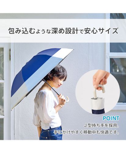 マークレススタイル(MARKLESS STYLE)ドーム型ツートーン遮光折りたたみ傘/深め設計のドーム型折りたたみ傘を使用する女性モデル。包み込むような大きめサイズとJ型持ち手で、移動時も持ちやすい晴雨兼用UVカット傘。