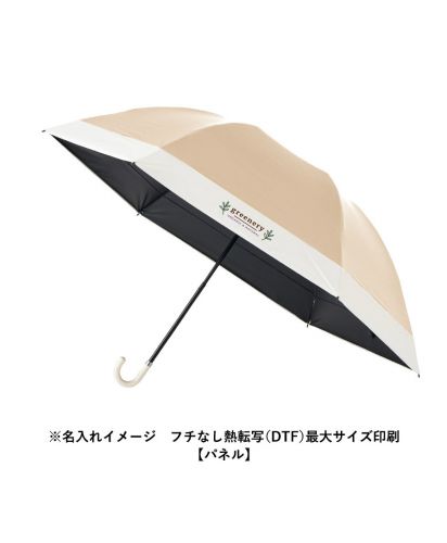マークレススタイル(MARKLESS STYLE)ドーム型ツートーン遮光折りたたみ傘/※名入れイメージ　フチなし熱転写（DTF）最大サイズ印刷【パネル】