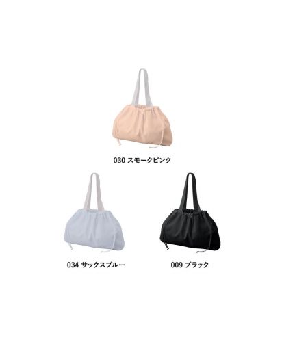 MARKLESS STYLE(マークレススタイル)レインカバーにもなる撥水バッグ/カラー展開