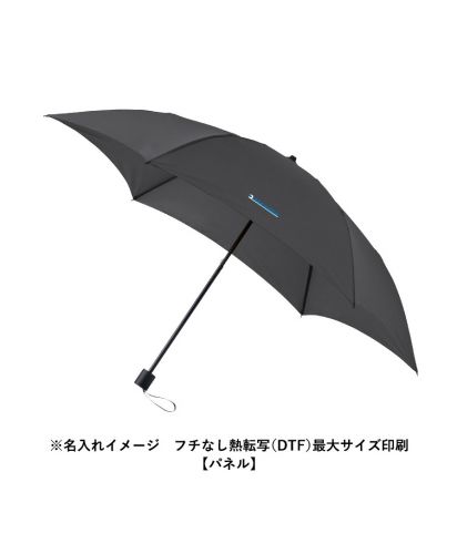 マークレススタイル(MARKLESS STYLE)たたんでも伸ばしても使えるUV傘/※名入れイメージ　フチなし熱転写（DTF）最大サイズ印刷【パネル】