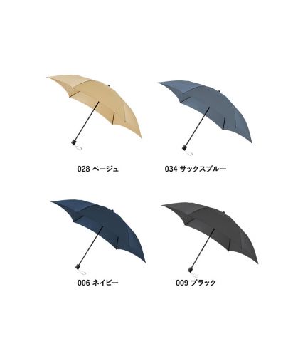 マークレススタイル(MARKLESS STYLE)たたんでも伸ばしても使えるUV傘/カラー詳細