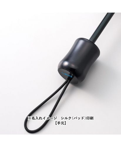 マークレススタイル(MARKLESS STYLE)ひと振り雨粒サラッとUV折りたたみ傘/※名入れイメージ　シルク（パッド）印刷【手元】