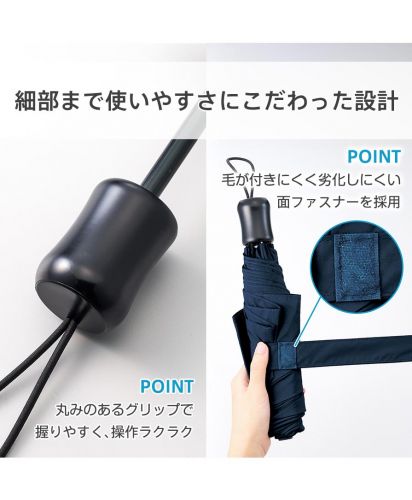マークレススタイル(MARKLESS STYLE)ひと振り雨粒サラッとUV折りたたみ傘/丸みのあるグリップと面ファスナー仕様で使いやすさにこだわった晴雨兼用折りたたみ傘。毛が付きにくく劣化しにくい設計で、収納時もスムーズに扱える。