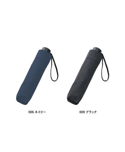 MARKLESS STYLE(マークレススタイル)シンプル折りたたみ傘/カラー展開