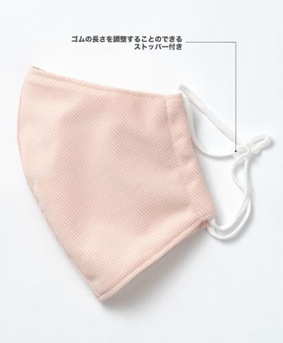 日本製洗える涼感布マスク/LPライトピンク