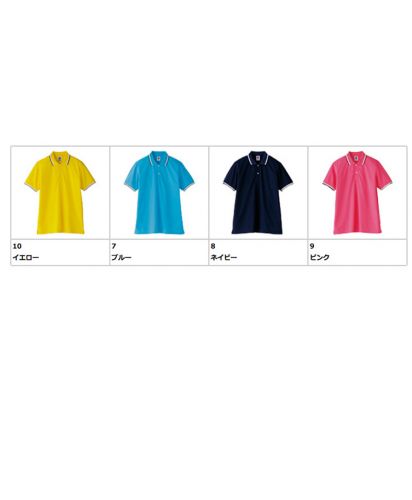 ユニセックスラインポロシャツ/展開カラー