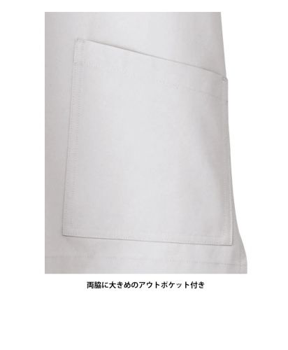 Natural Smile(ナチュラルスマイル)ユニセックススクラブ/両脇に大きめのアウトポケット付き