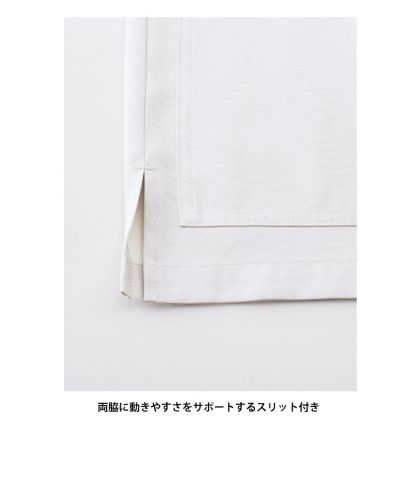 Natural Smile(ナチュラルスマイル)ユニセックススクラブ/両脇に動きやすさをサポートするスリット付き