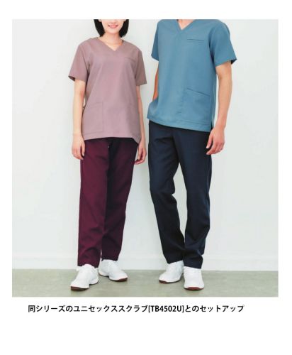 Natural Smile(ナチュラルスマイル)ユニセックススクラブパンツ/モデル着用：左側 3 ボルドー｜右側 8 ネイビー