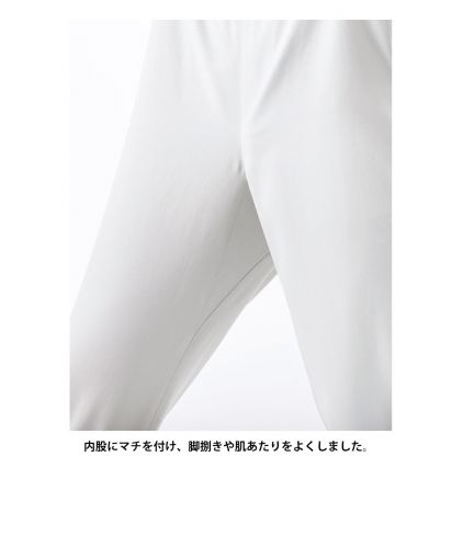 Natural Smile(ナチュラルスマイル)ユニセックススクラブパンツ/内股にマチを付け、脚捌きや肌あたりをよくしました。