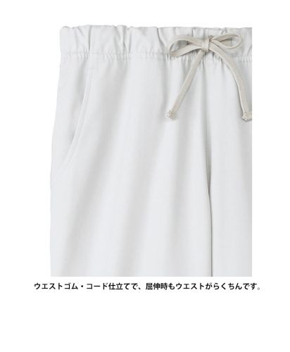 Natural Smile(ナチュラルスマイル)ユニセックススクラブパンツ/ウエストゴム・コード仕立てで、屈伸時もウエストがらくちんです。