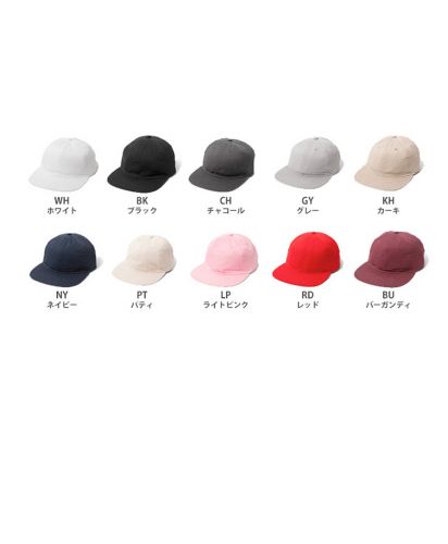 Flat Visor Unstructured Cap/展開カラー